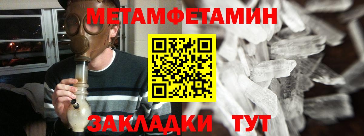 Амфетамин 98% Домодедово