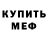 КЕТАМИН VHQ Da1nzo