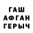 ТГК гашишное масло Adaora Iyiegbu