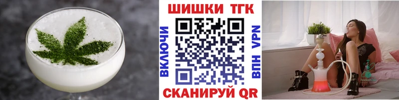 Cannafood конопля Домодедово