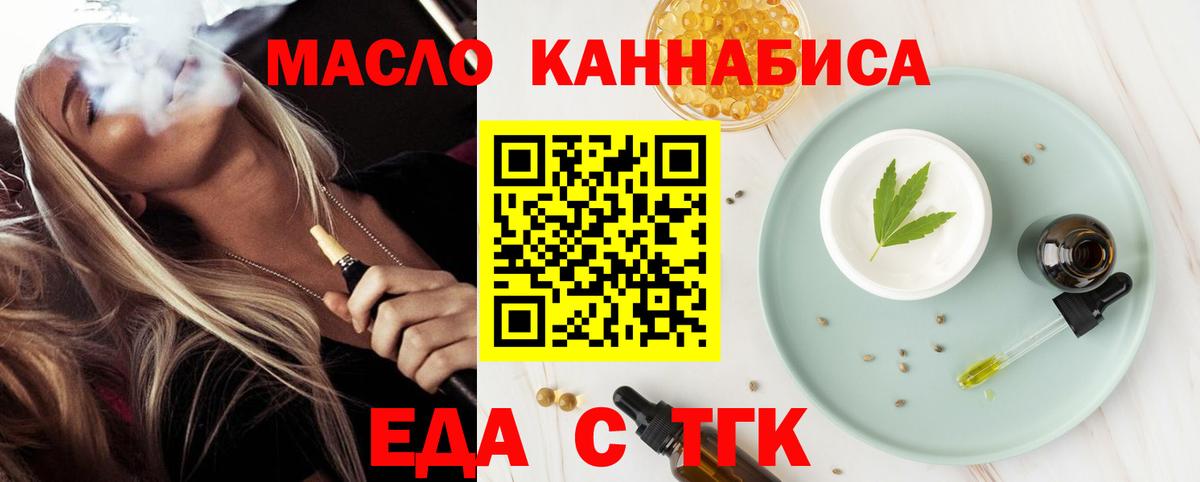Canna-Cookies марихуана  Вход с VPN  Домодедово 