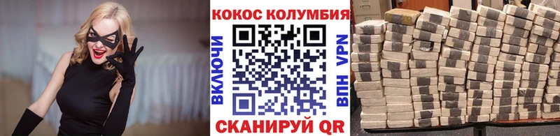 КОКАИН Боливия  Домодедово 