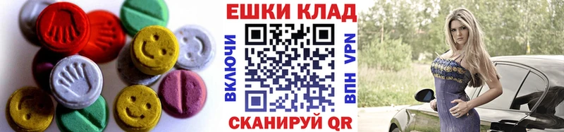 купить  цена  Домодедово  ЭКСТАЗИ диски 