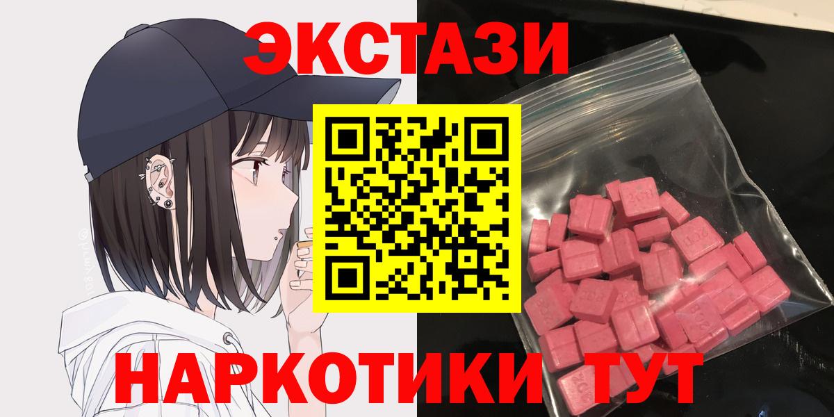 Ecstasy TESLA Домодедово