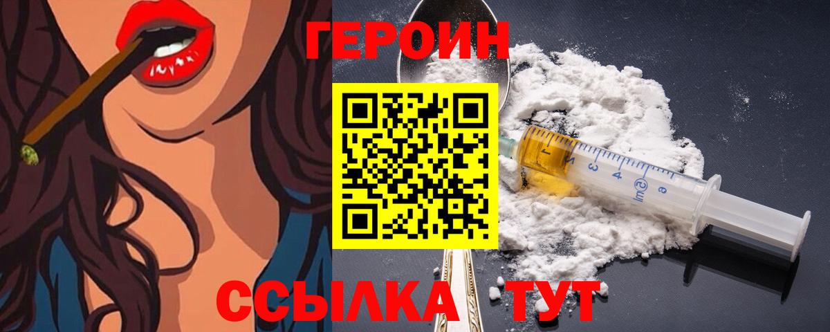 АМФЕТАМИН Домодедово