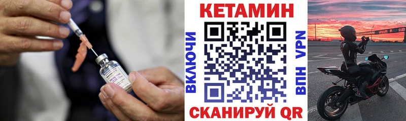 цены наркотик  Домодедово  Кетамин VHQ 