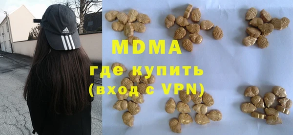 мдма Кохма