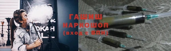 героин Козловка