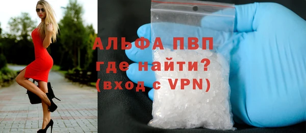 ешки Кинешма