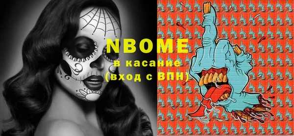 прущие крисы Кодинск