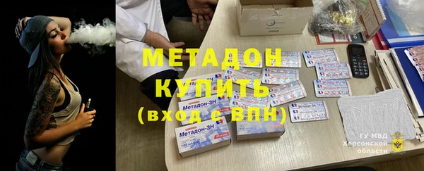 героин Козловка