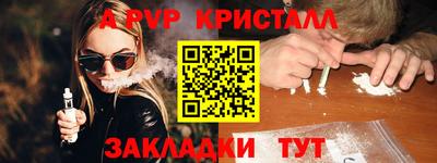 скорость Бийск
