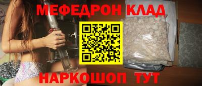 скорость Бийск