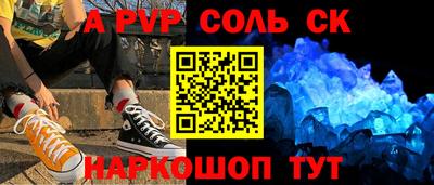 мяу мяу мука Беслан