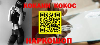 спиды Берёзовский