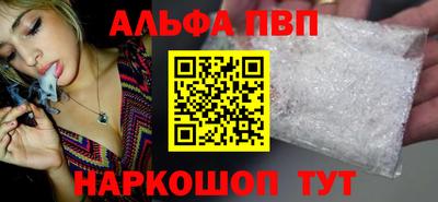 спиды Берёзовский