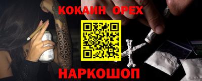 спиды Берёзовский