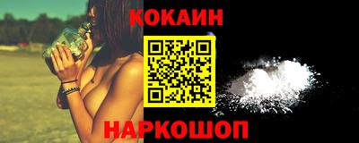спиды Берёзовский