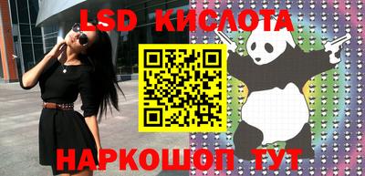 гашишное масло Бугуруслан