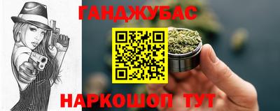 скорость Бийск