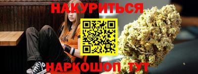 скорость Бийск