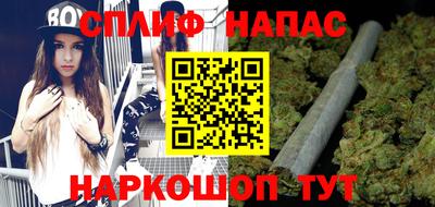 спиды Берёзовский