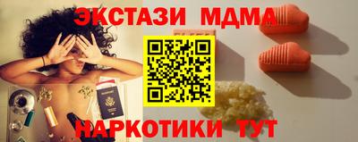 скорость Бийск