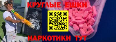 мяу мяу мука Беслан