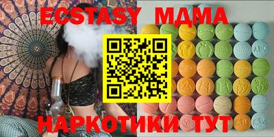 спиды Берёзовский