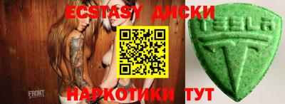 скорость Бийск