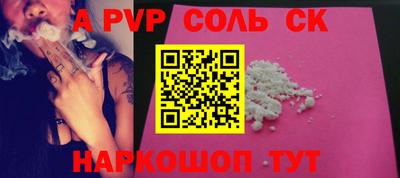 мяу мяу мука Беслан