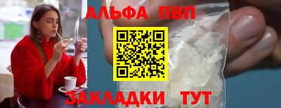 спиды Берёзовский
