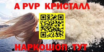 скорость Бийск