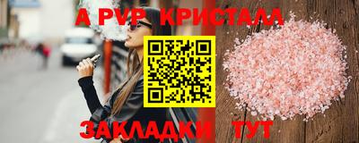 COCAINE Бугуруслан