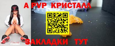 спиды Берёзовский