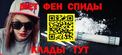 скорость Бийск