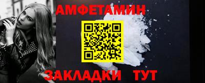 спиды Берёзовский