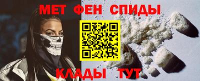 спиды Берёзовский