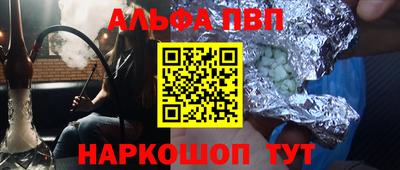 гашишное масло Бугуруслан