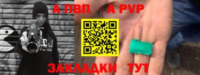 a pvp Будённовск