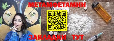 спиды Берёзовский