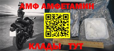 синтетический гашиш Бузулук