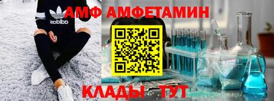 скорость Бийск