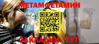 гашишное масло Бугуруслан