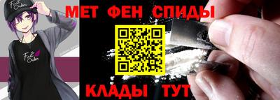 скорость Бийск