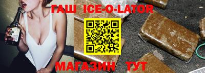 спиды Берёзовский