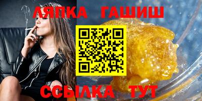 скорость Бийск