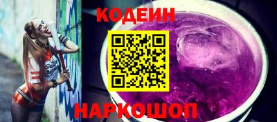 скорость Бийск