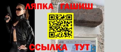скорость Бийск