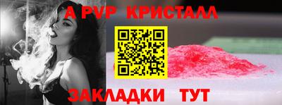 спиды Берёзовский